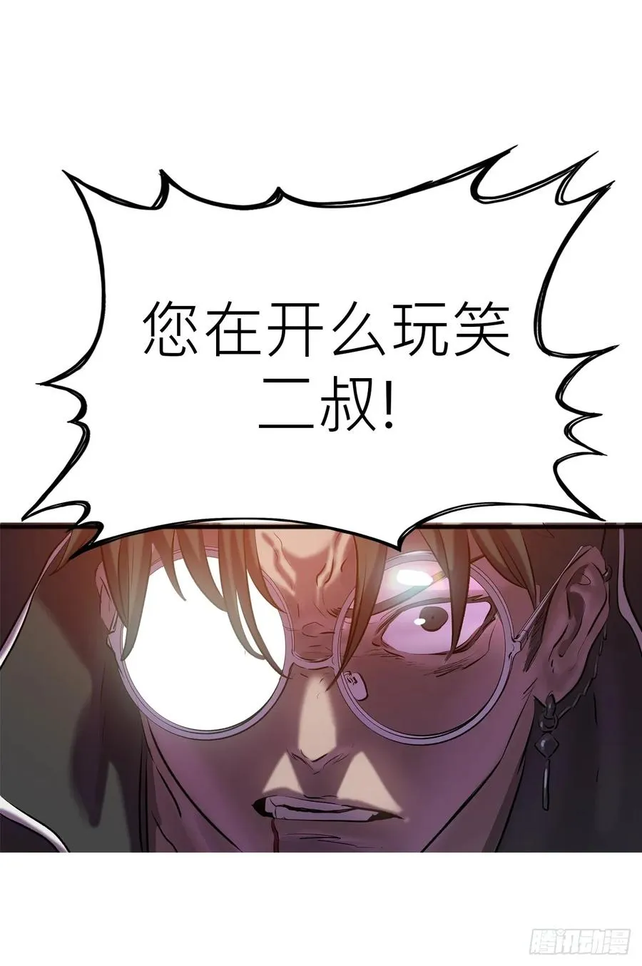 背叛 第39页