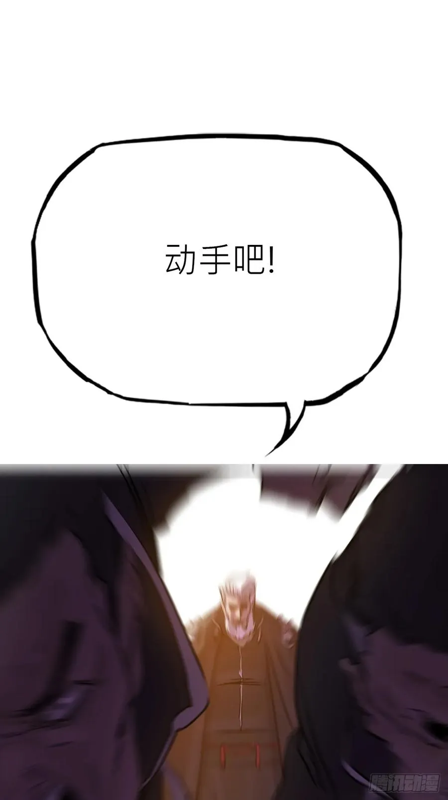 背叛 第56页