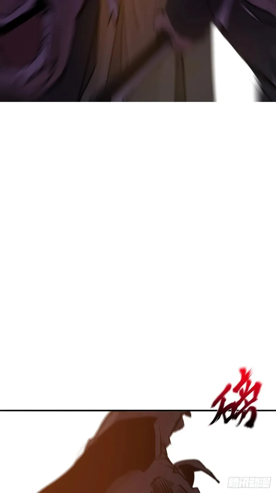 背叛 第57页