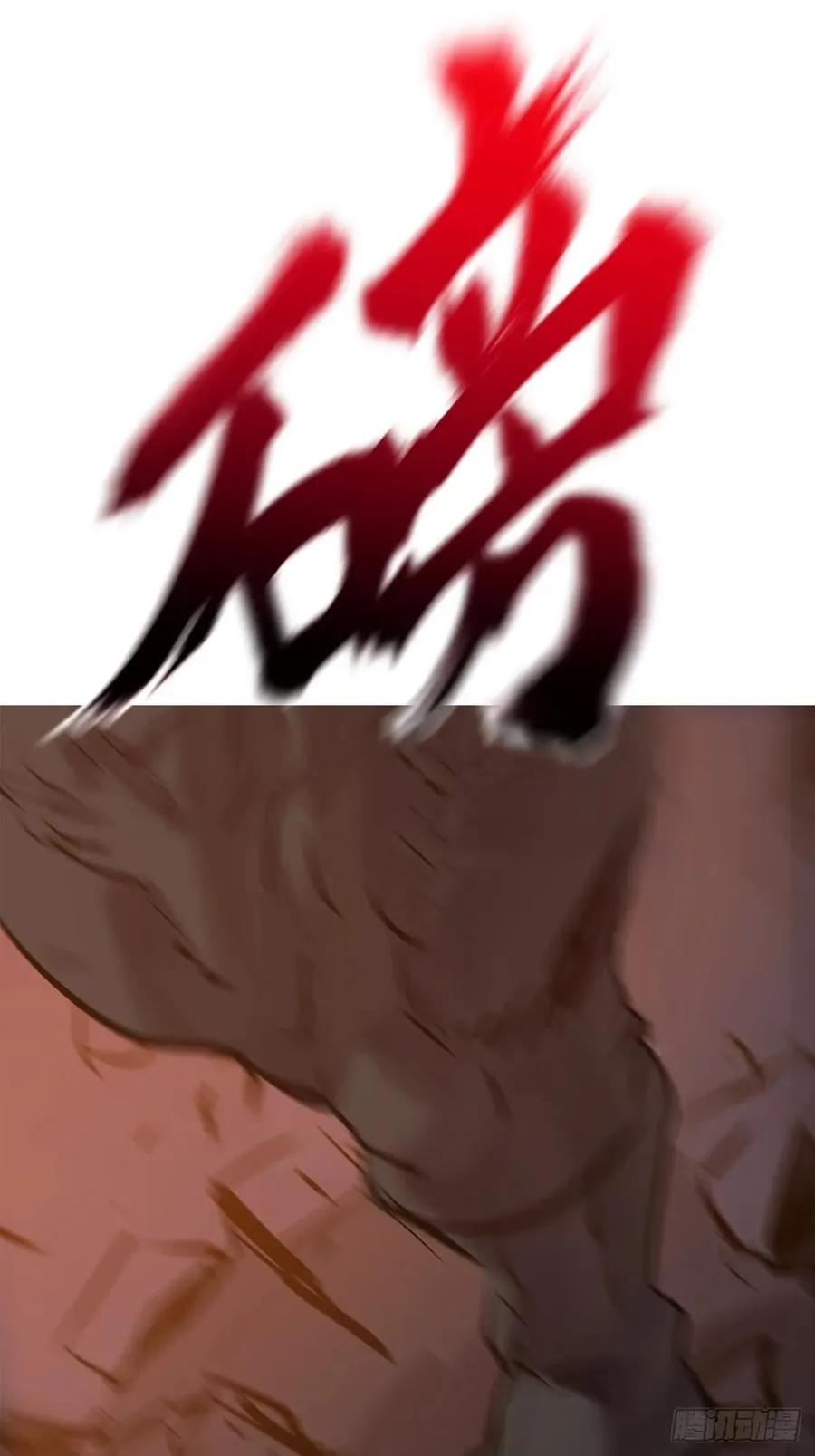 背叛 第59页