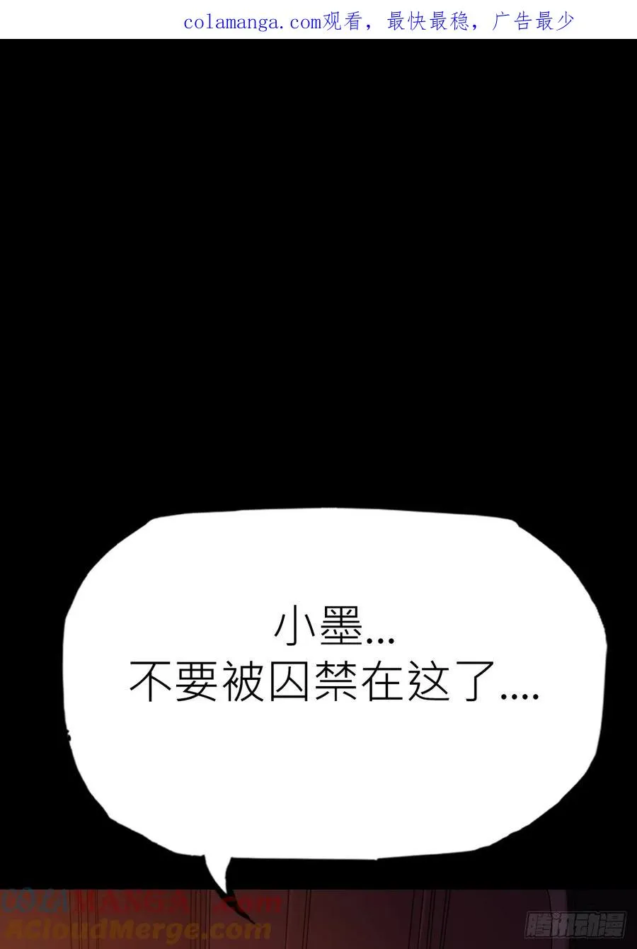 外人 第1页