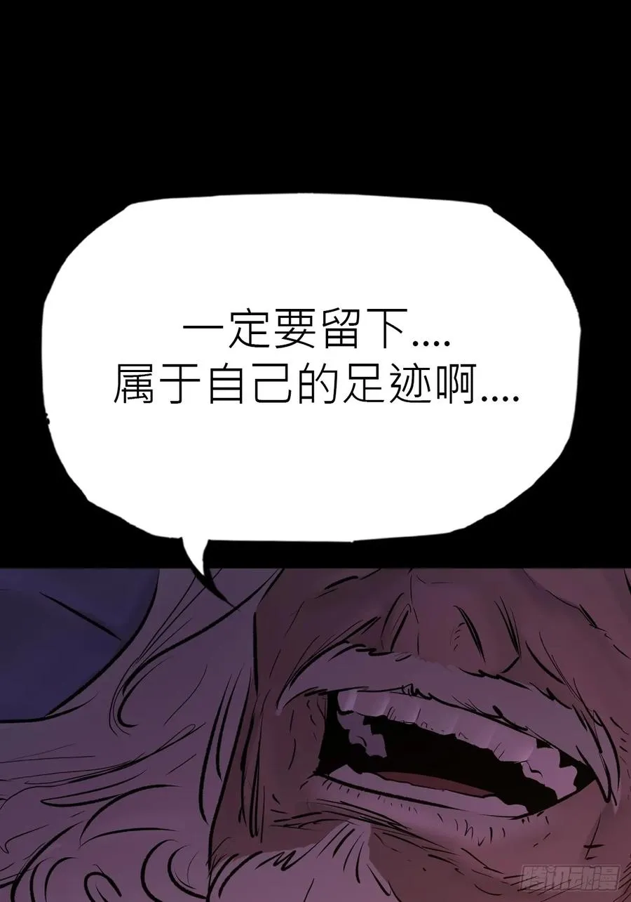 外人 第3页