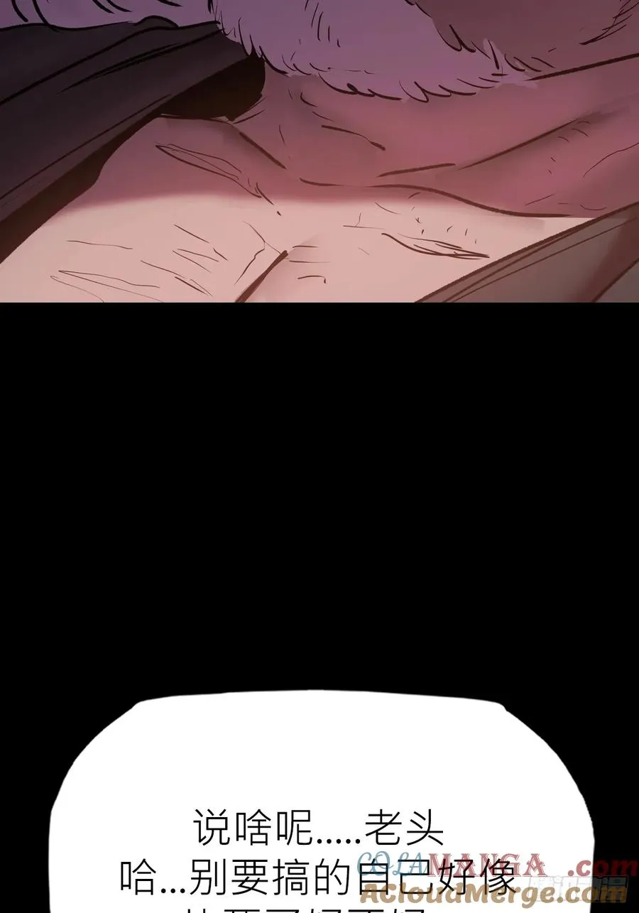 外人 第4页