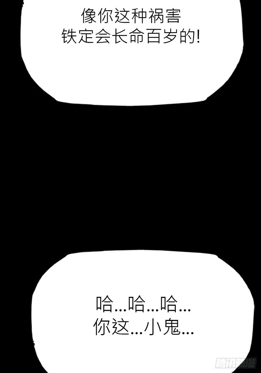 外人 第6页