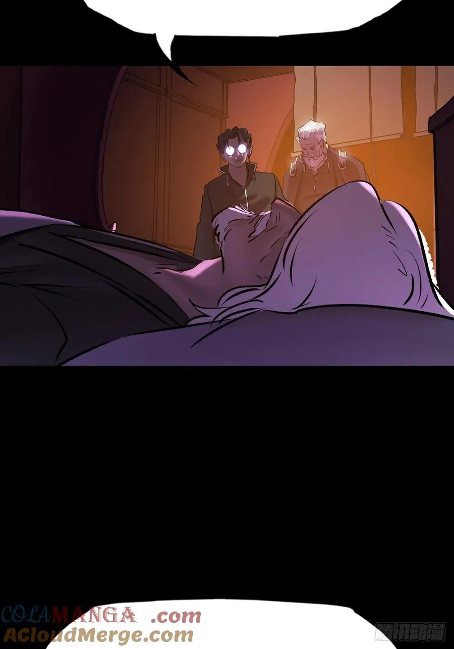 外人 第7页