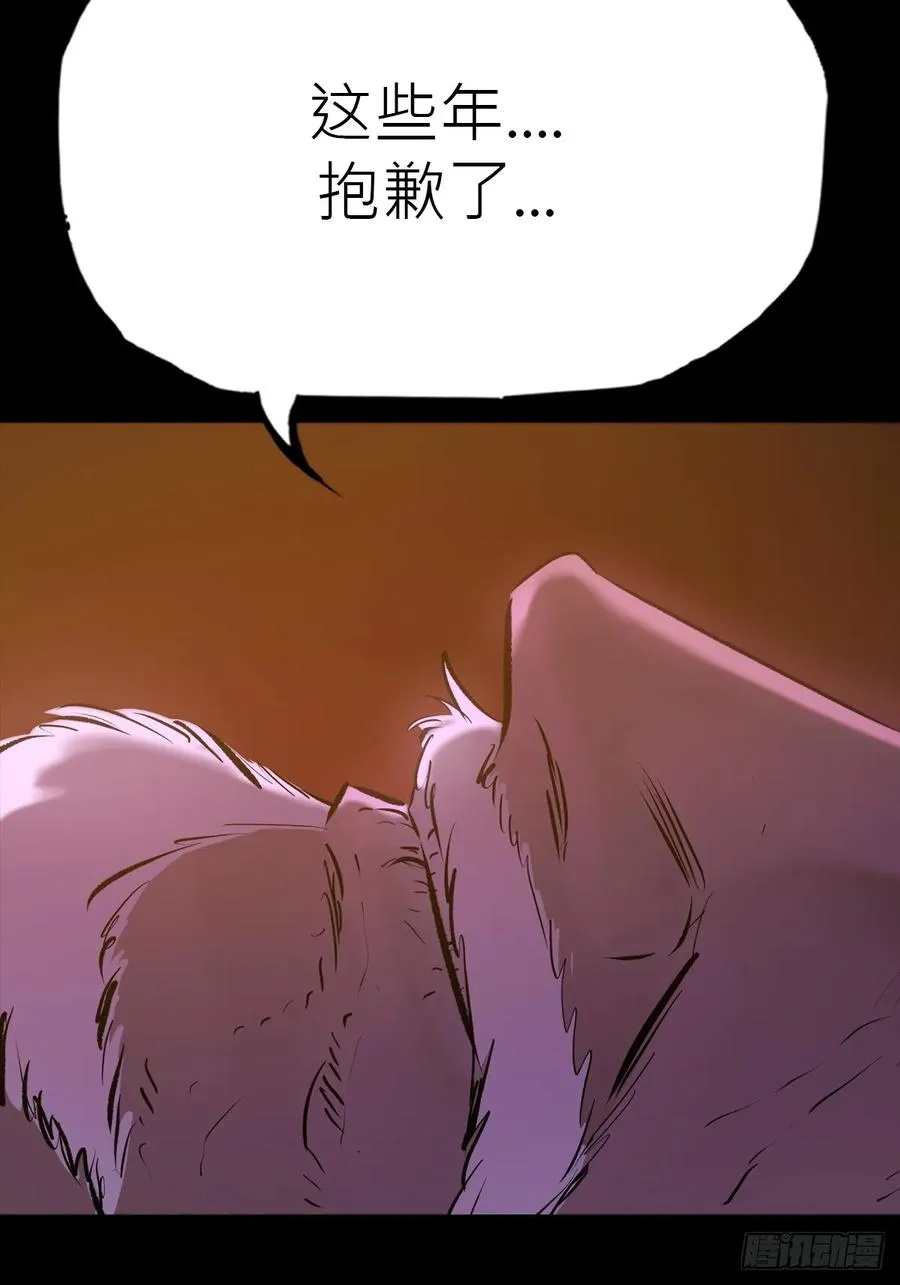 外人 第8页