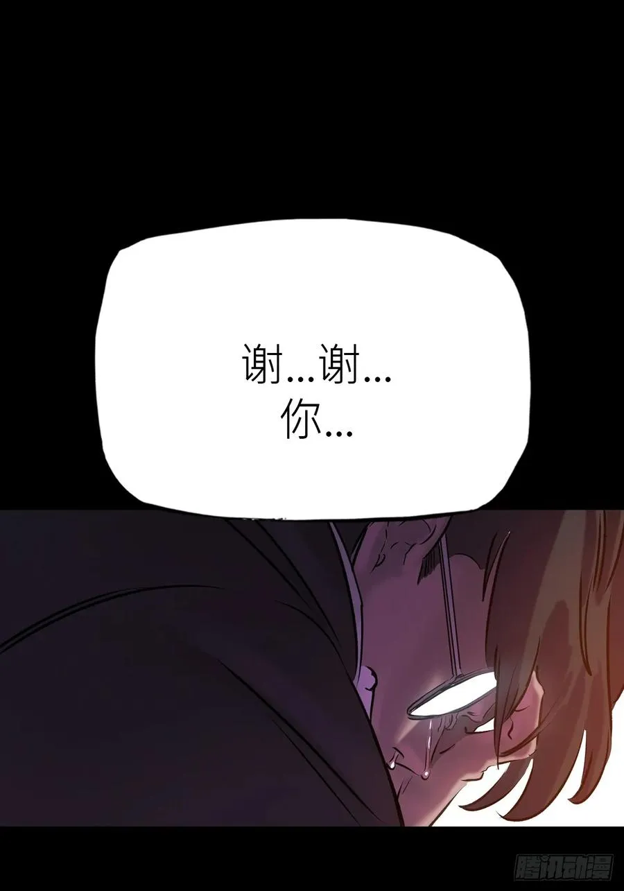 外人 第9页