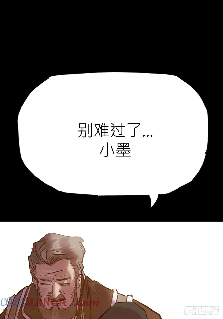 外人 第10页