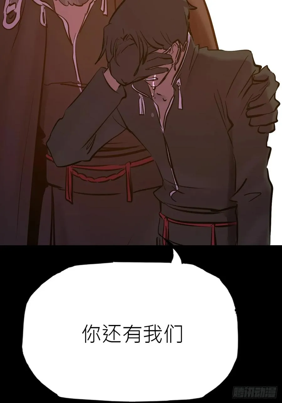 外人 第11页