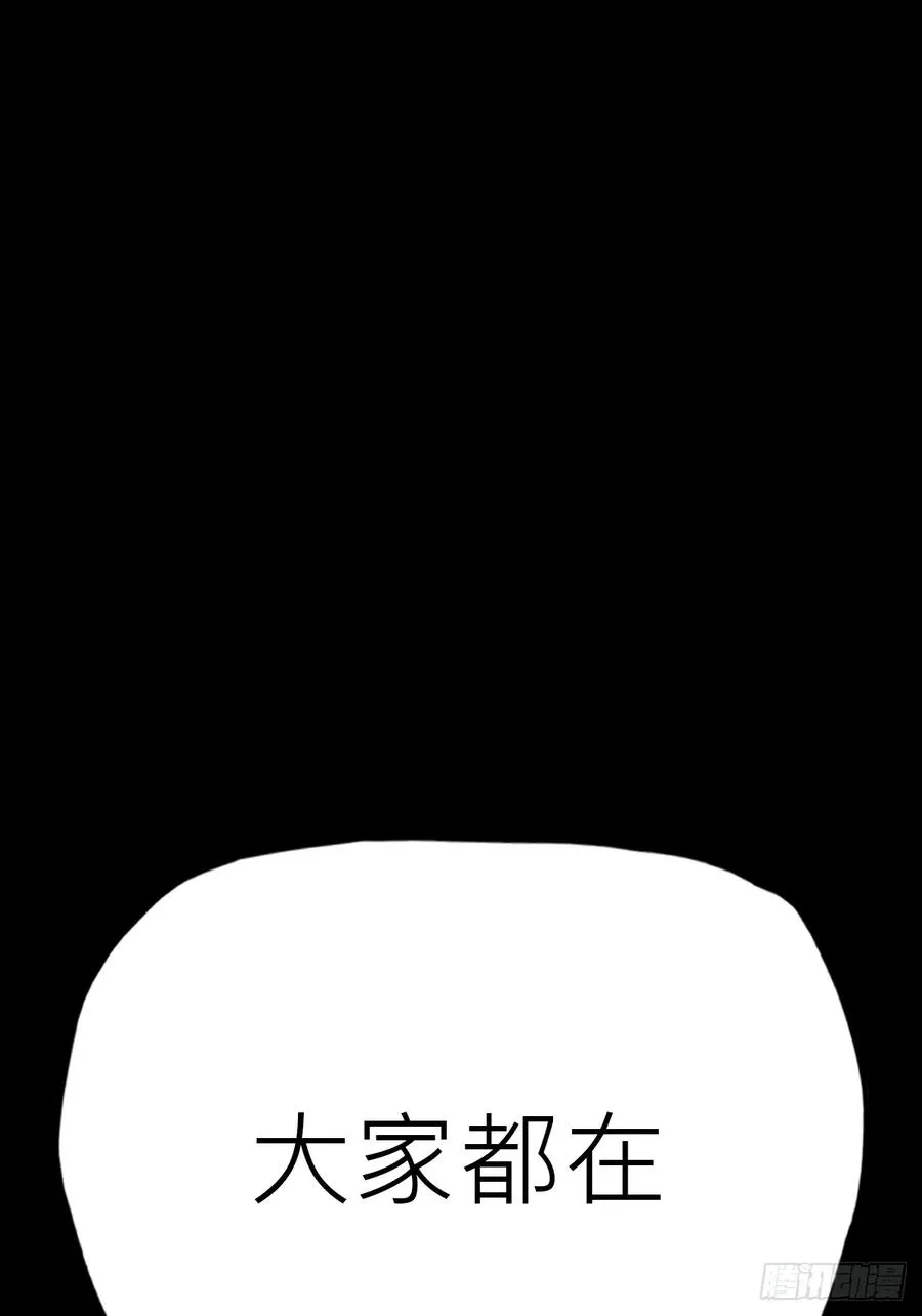 外人 第12页