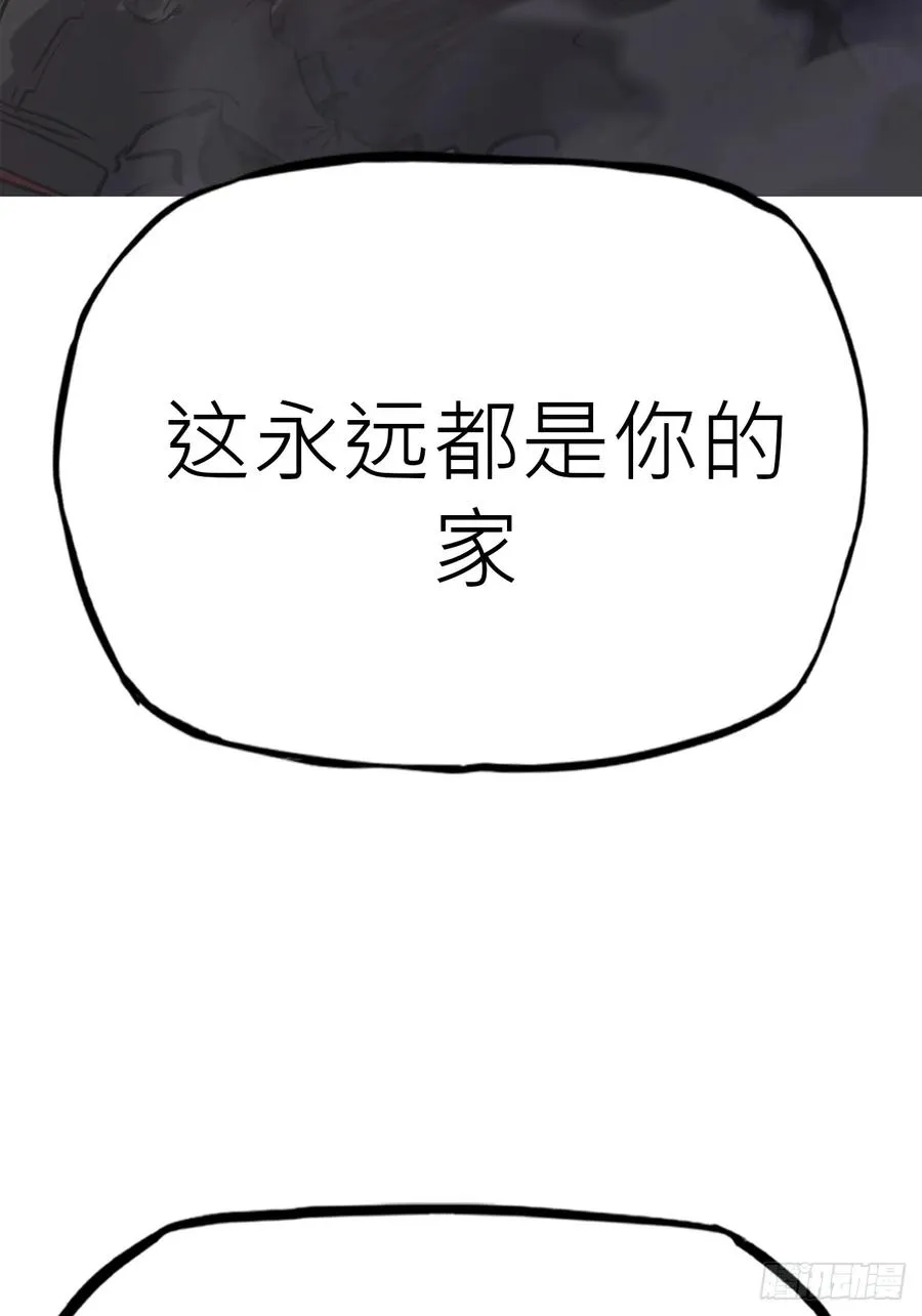 外人 第14页