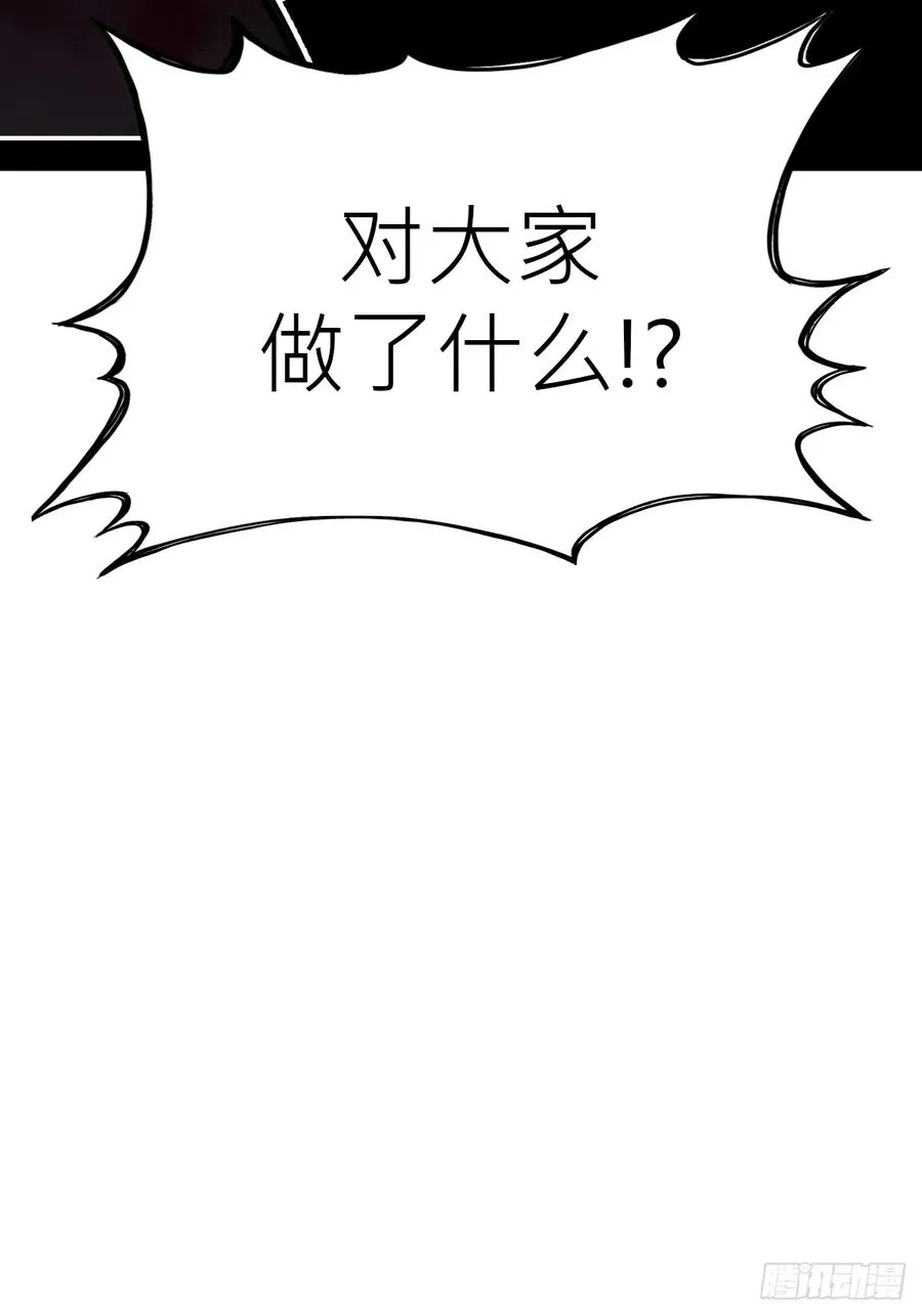 外人 第17页