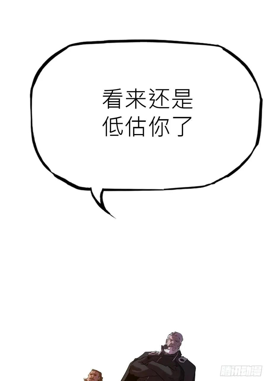 外人 第18页