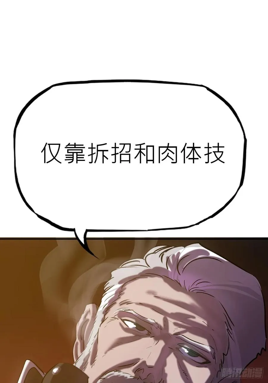 外人 第20页