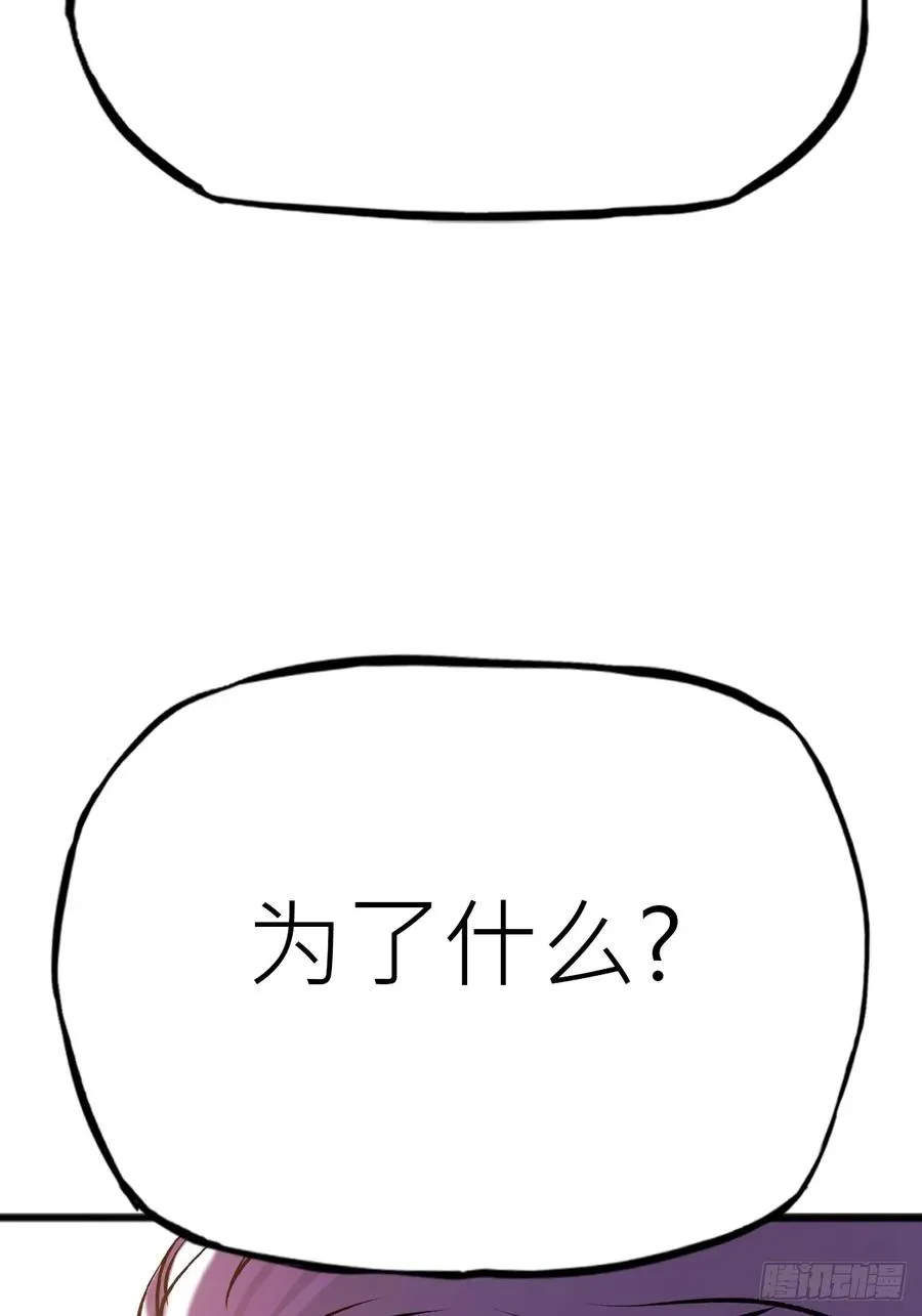 外人 第24页