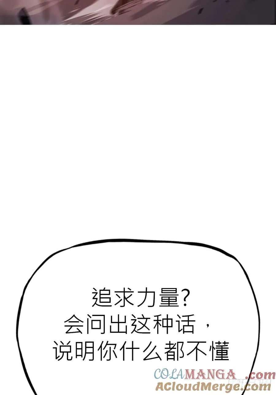 外人 第43页