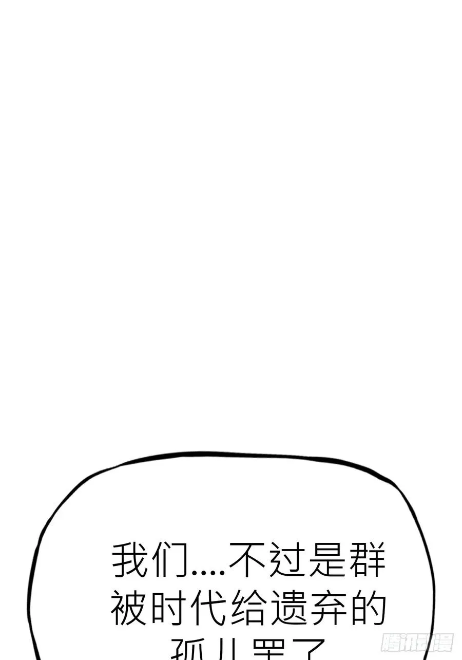 外人 第45页
