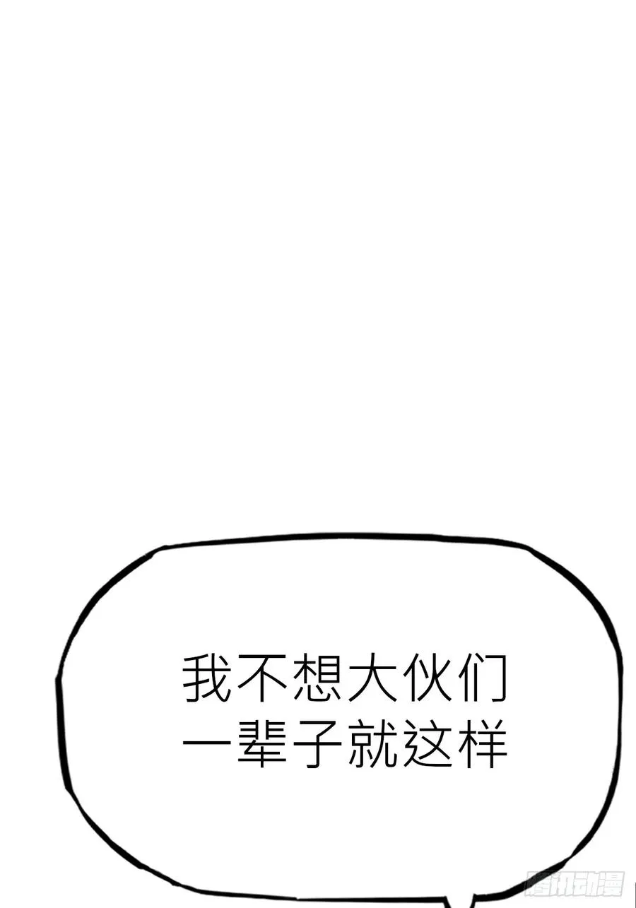外人 第47页