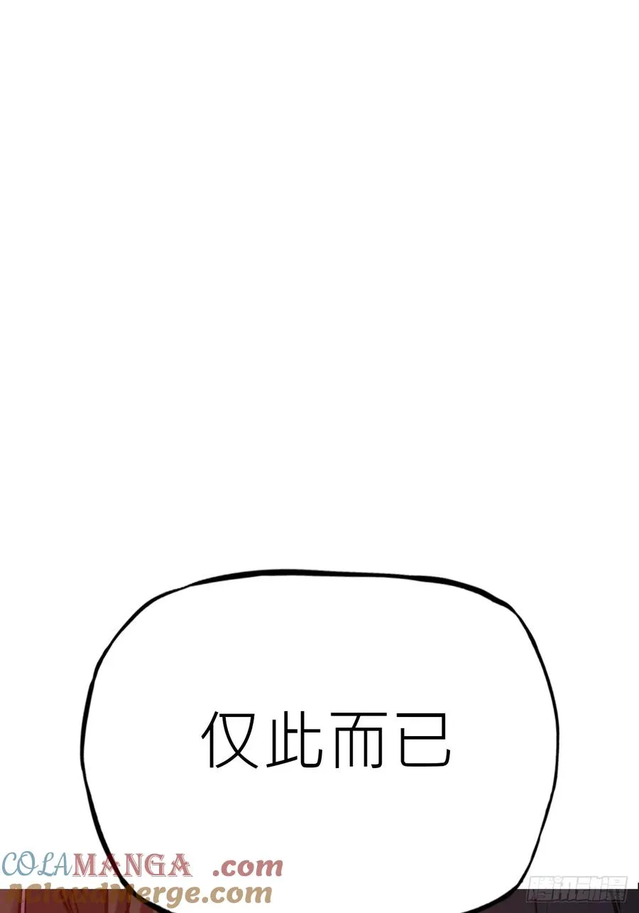 外人 第49页
