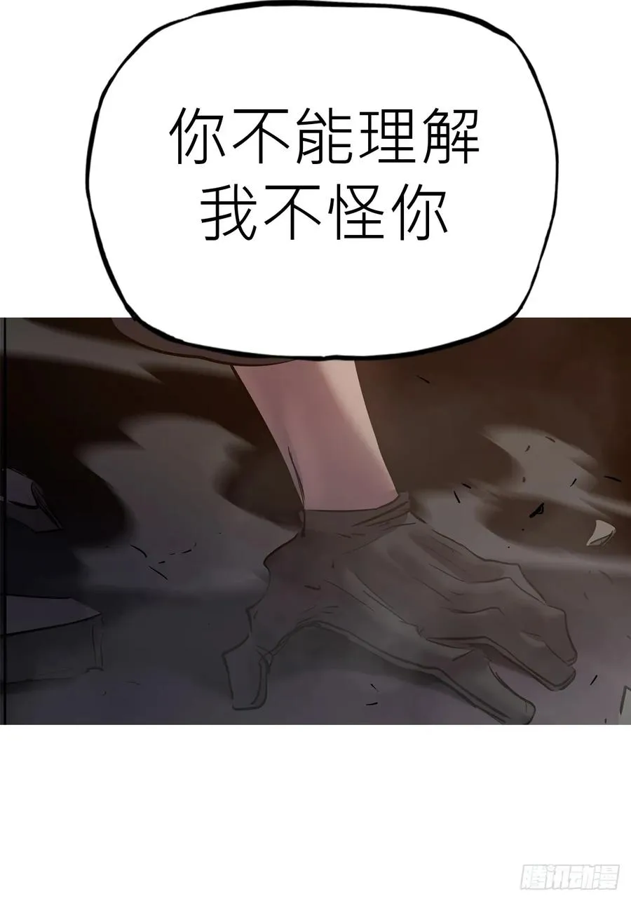 外人 第51页