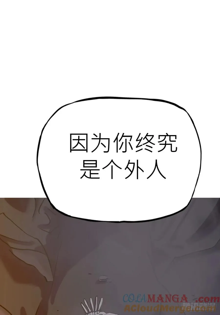 外人 第52页