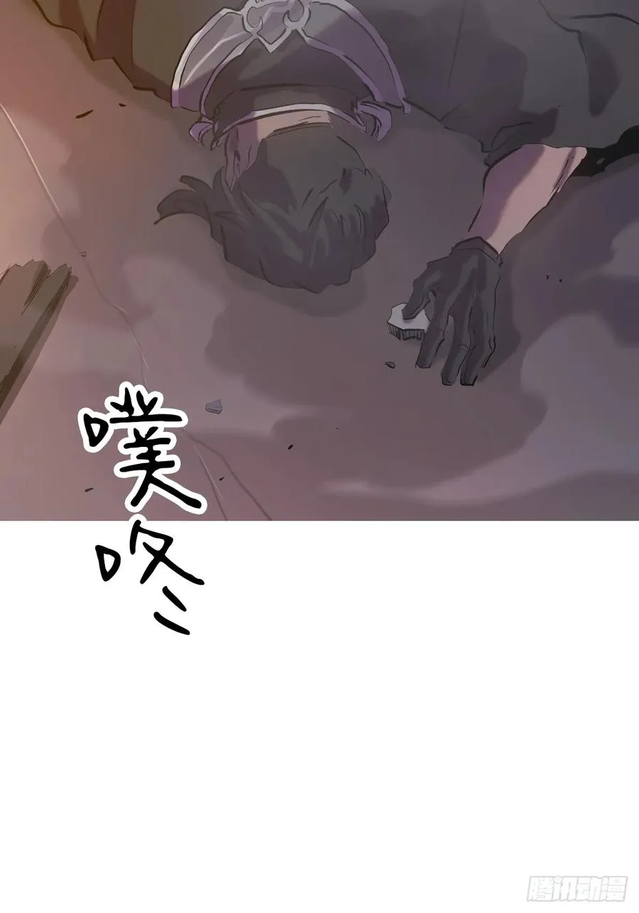 外人 第53页