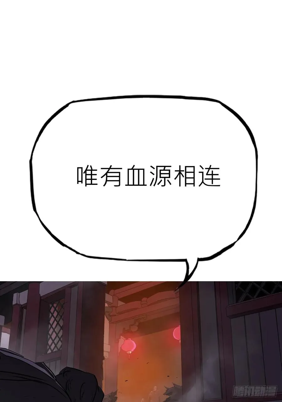 外人 第54页
