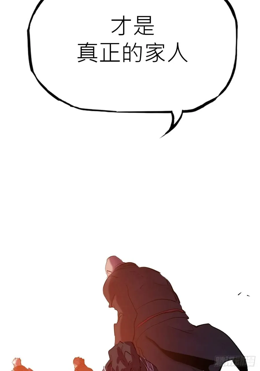 外人 第56页