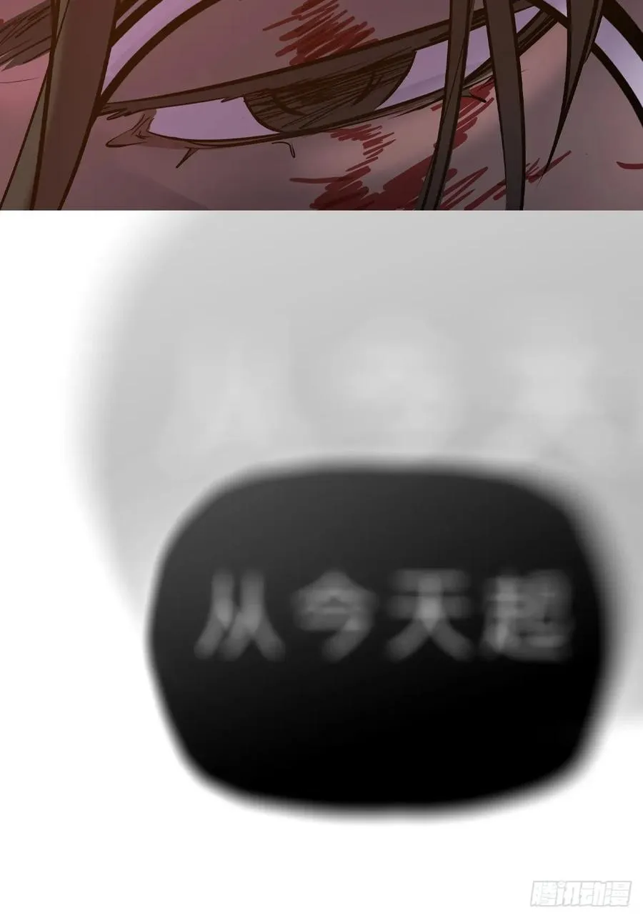 外人 第60页