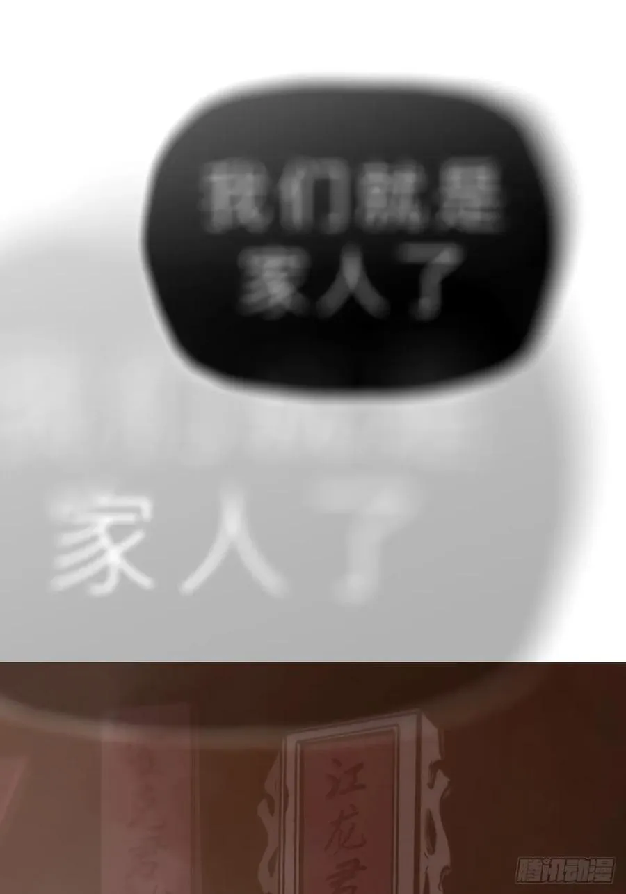 外人 第62页