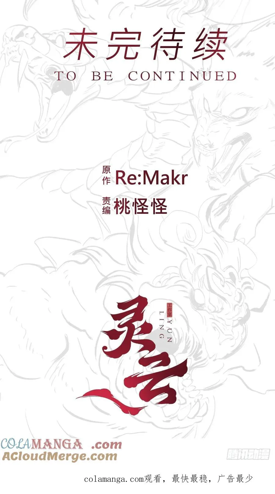 外人 第64页