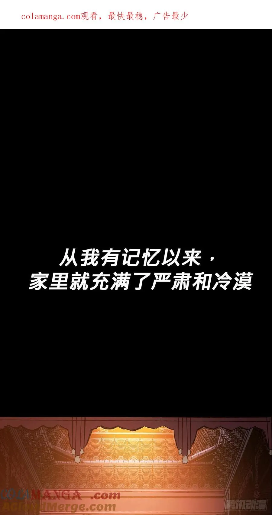 家 第1页