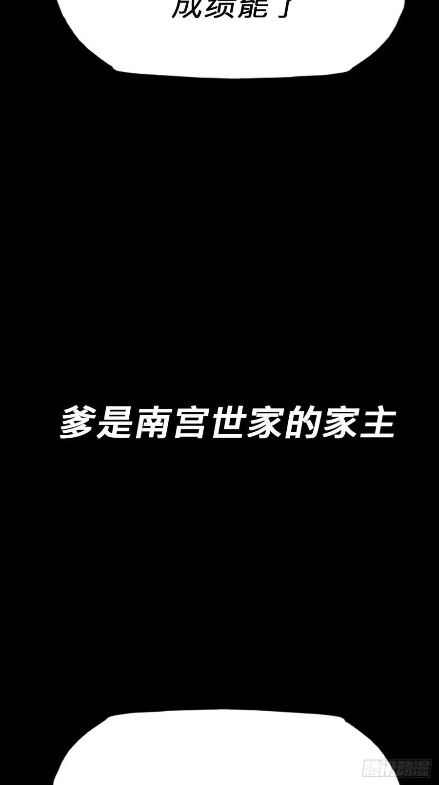 家 第6页