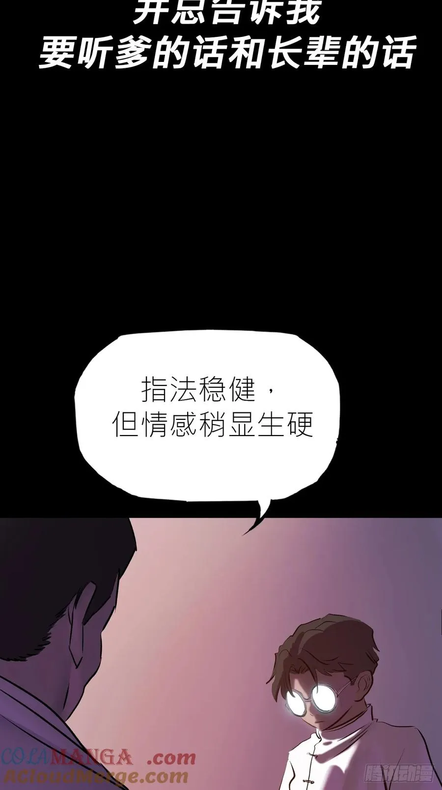 家 第10页