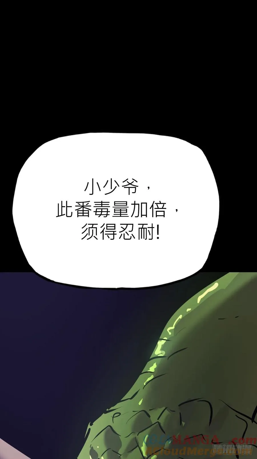 家 第13页