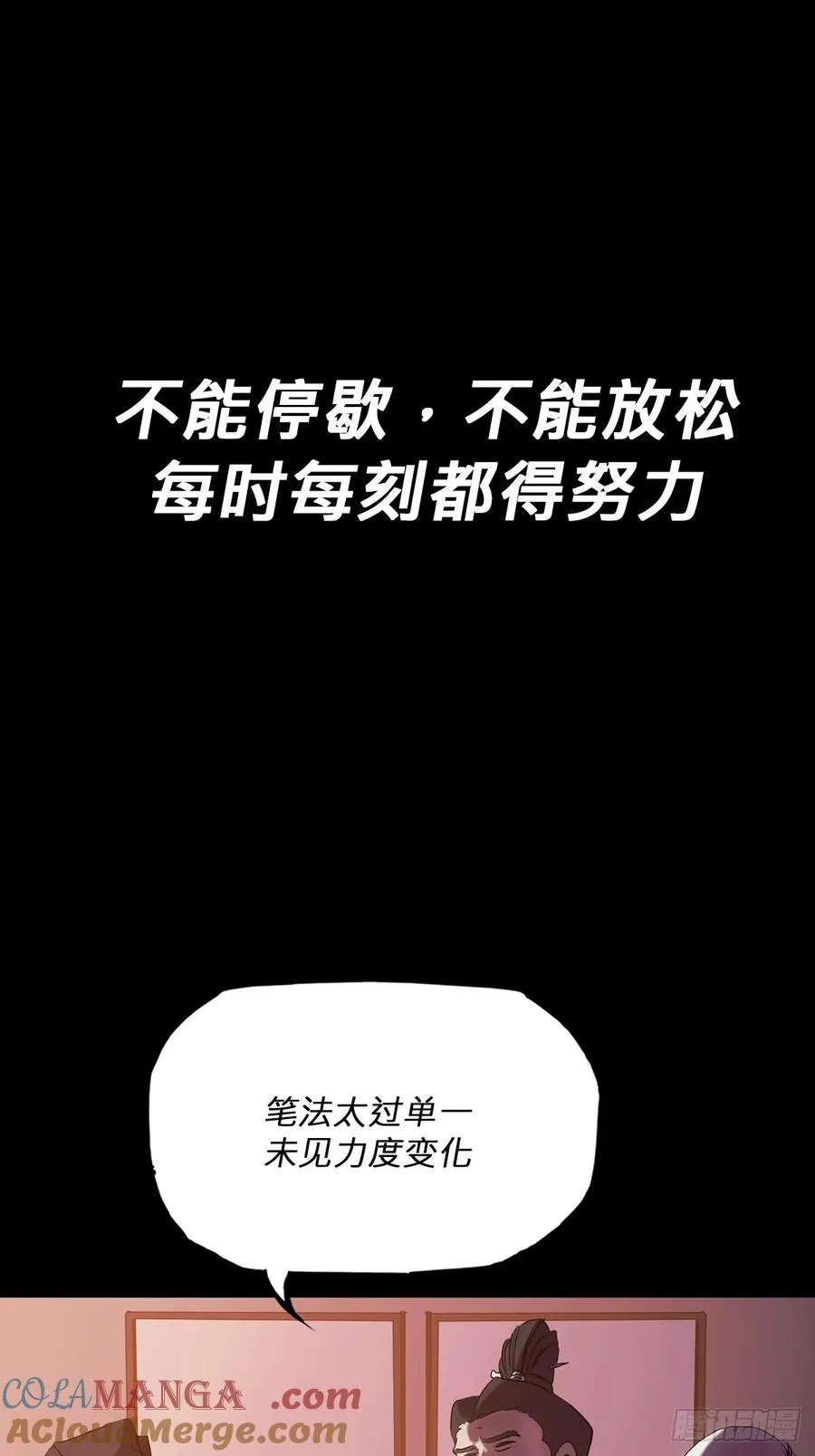 家 第19页