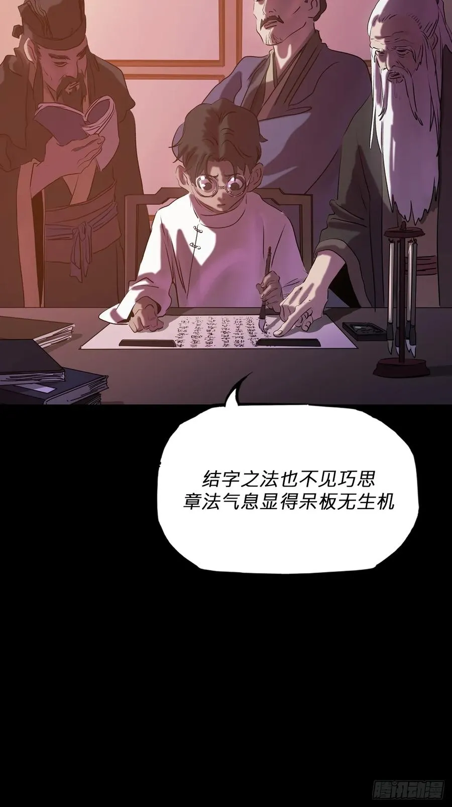 家 第20页