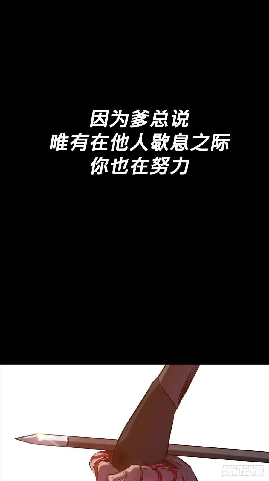 家 第21页