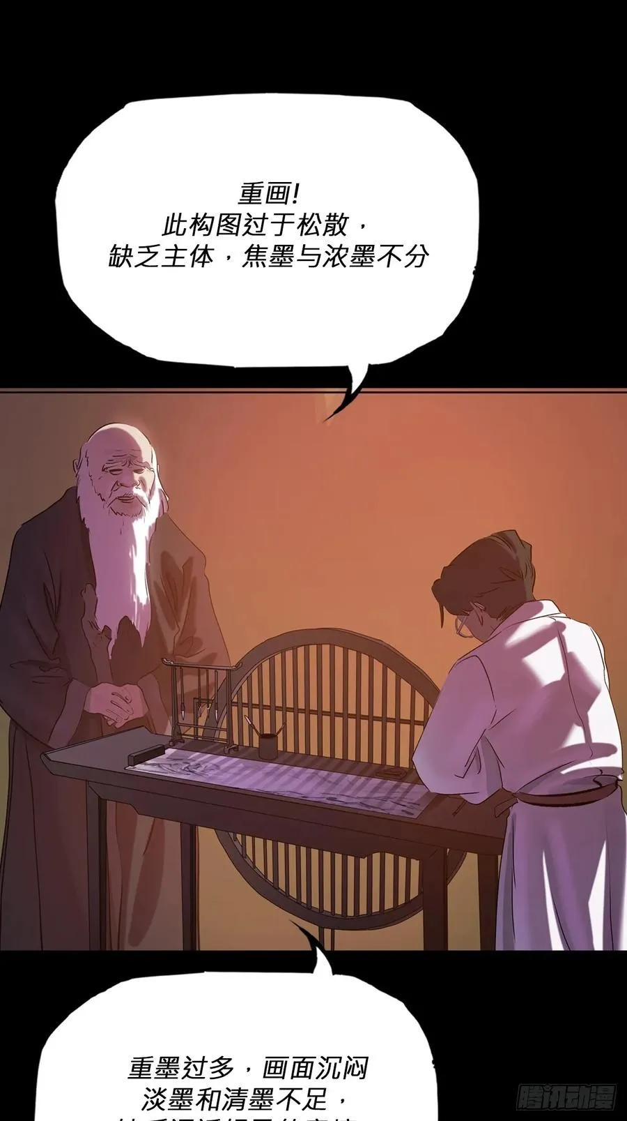 家 第26页