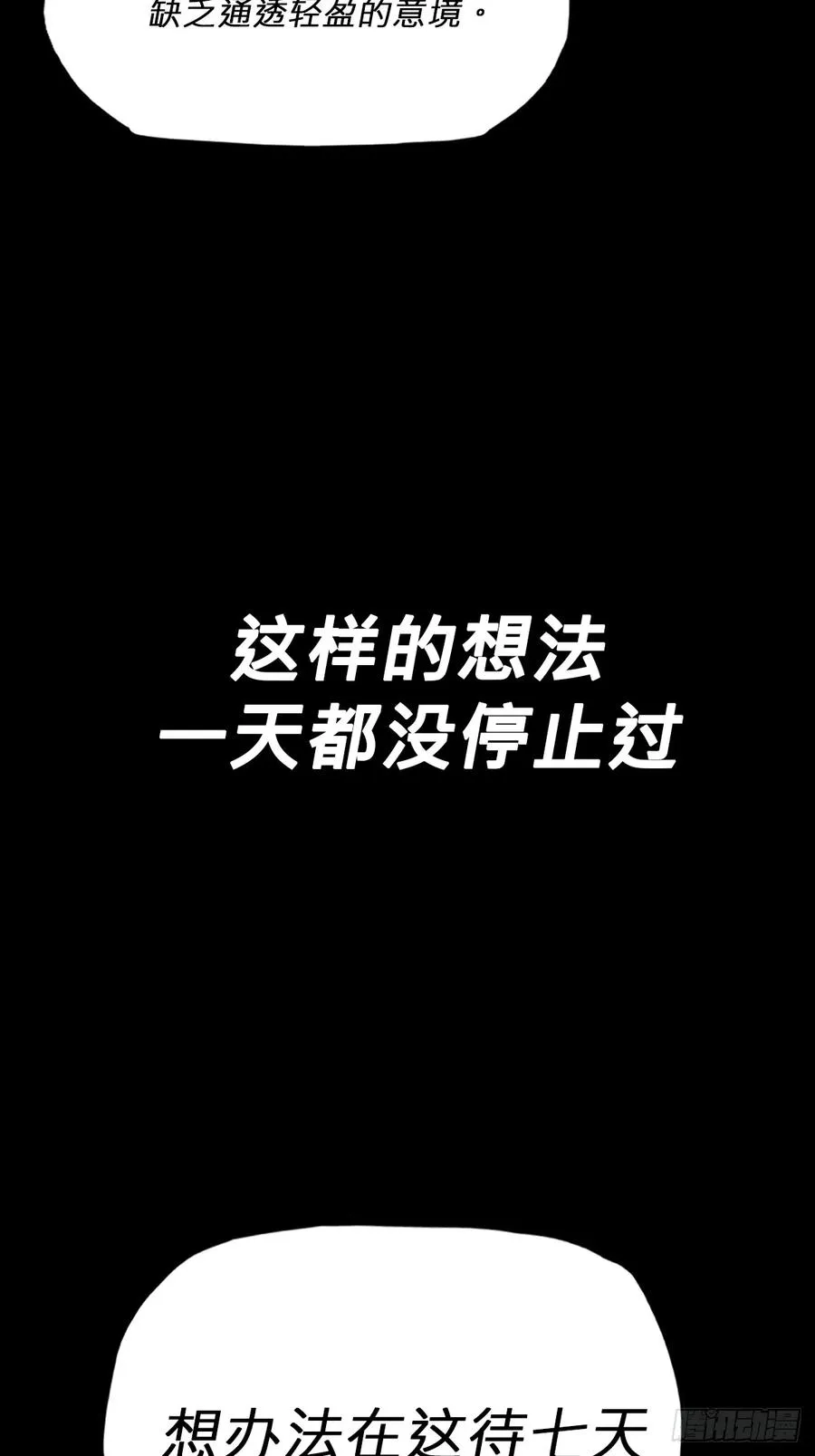 家 第27页