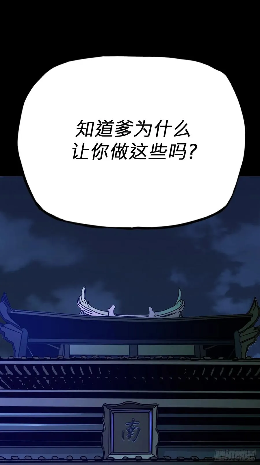 家 第33页