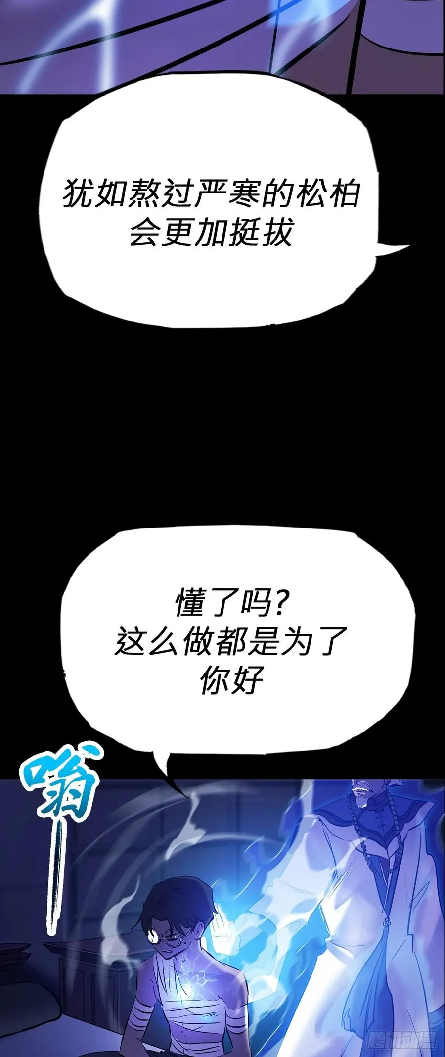 家 第36页