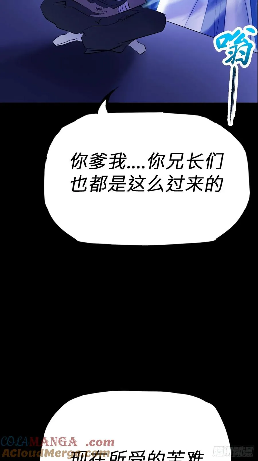 家 第37页