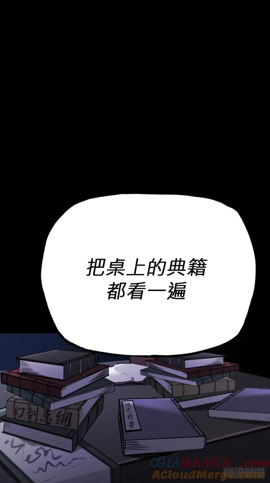 家 第43页