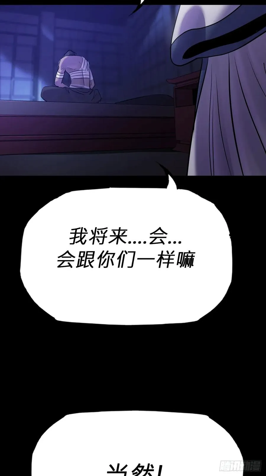 家 第45页