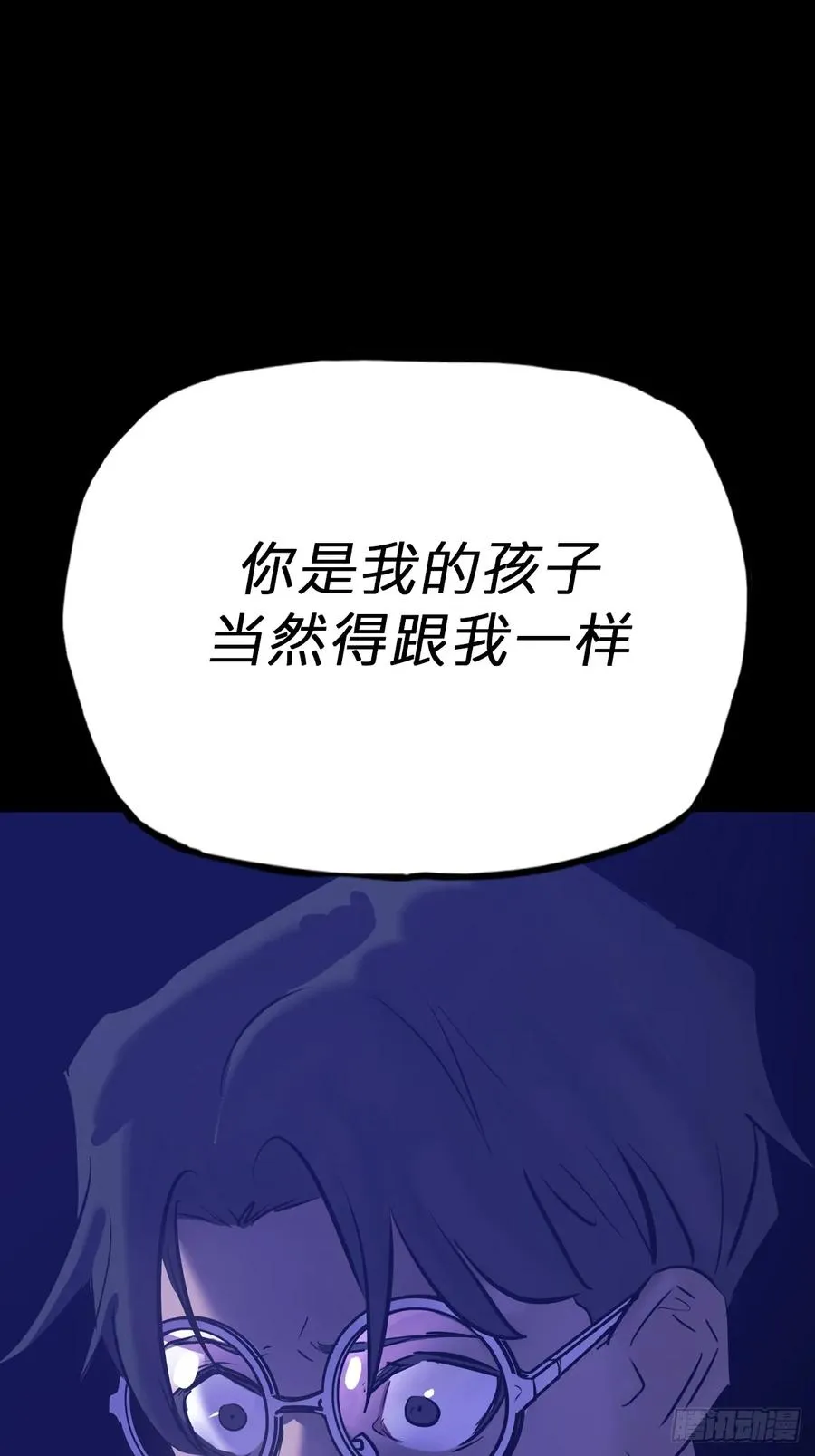 家 第47页