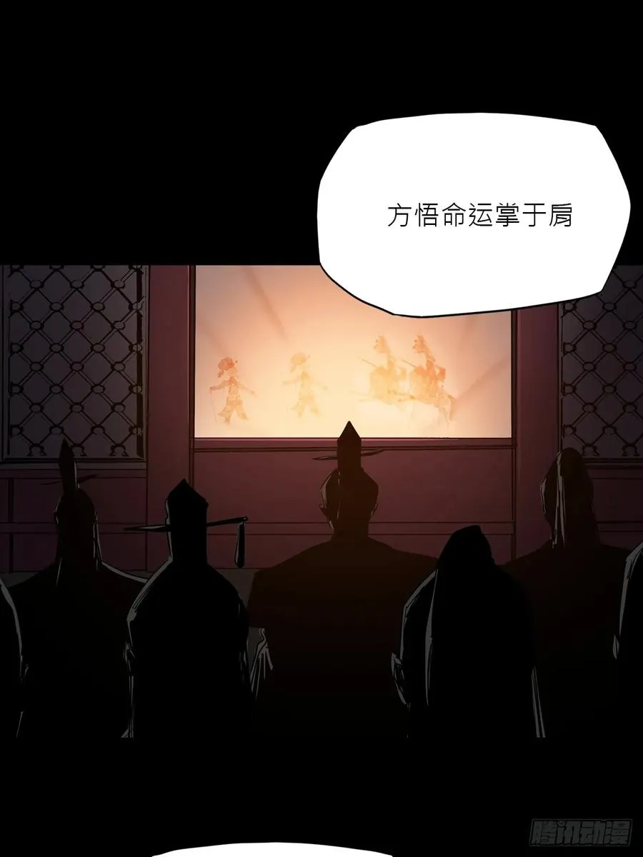 门 第2页