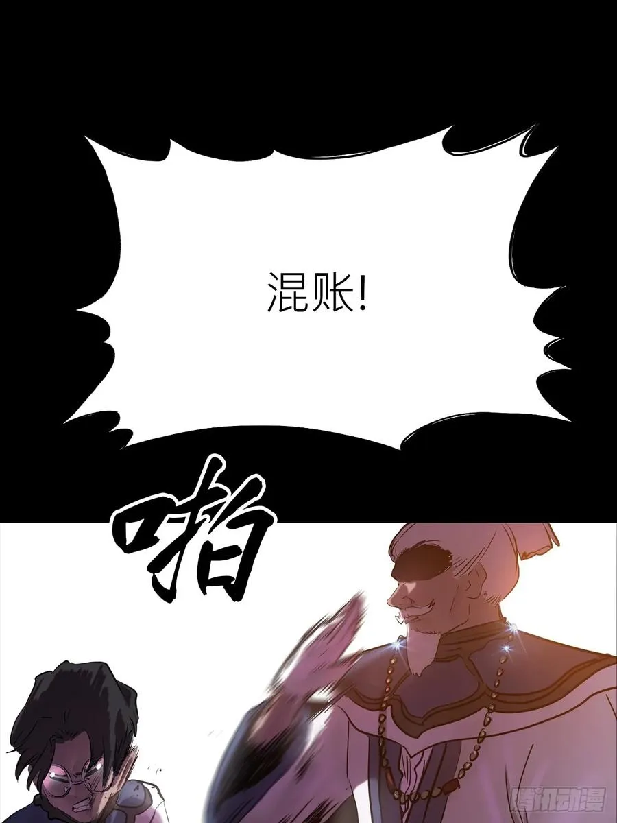 门 第26页