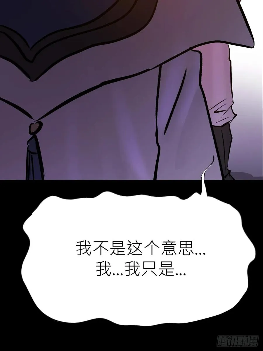 门 第29页