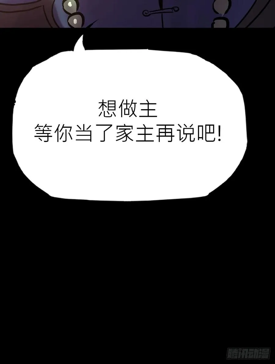 门 第32页
